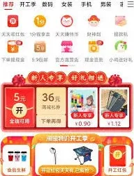 拼多多商品质量判断方法详解