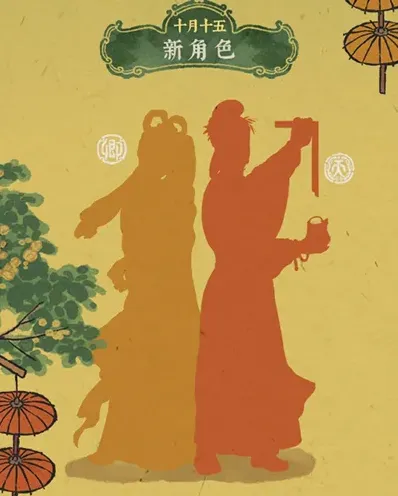 江南百景图百景