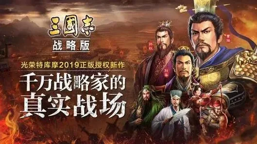 三国志战略版新赛季关银屏阵容推荐