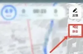 高德地图：语音包突然静音重载音频教程分享