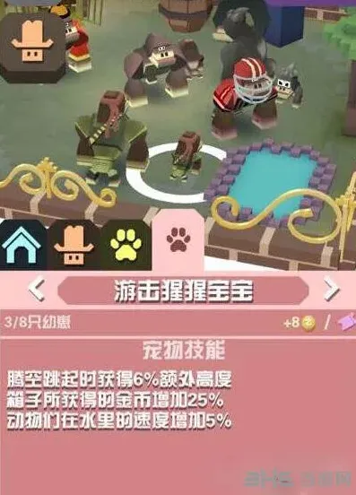 疯狂动物园猩猩