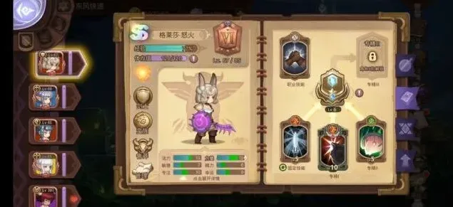 一路方尖