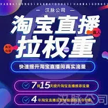 淘宝闪购开通使用全攻略