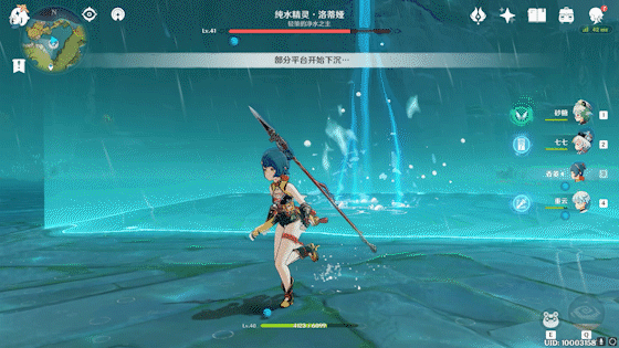原神怎么打