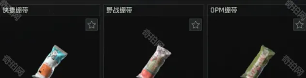 暗区突围突围