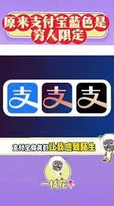 支付宝存款变色完整指南