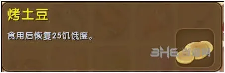 迷你世界怎么获取