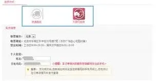 大麦查订单号方法教程