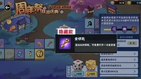忍者必须死3月光宝盒选择推荐完整指南
