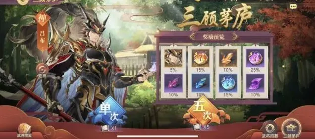 三国志零氪