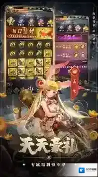 西游七十二变游戏