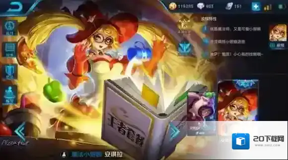 王者荣耀输出上千，安琪拉全面解析_技能解析