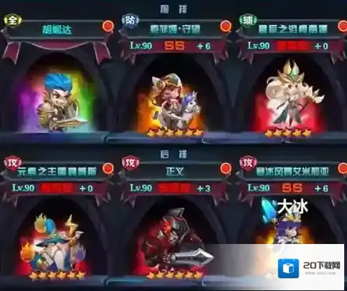 古代战争放置救世主SSS英雄怎么得 英雄获取方法介绍