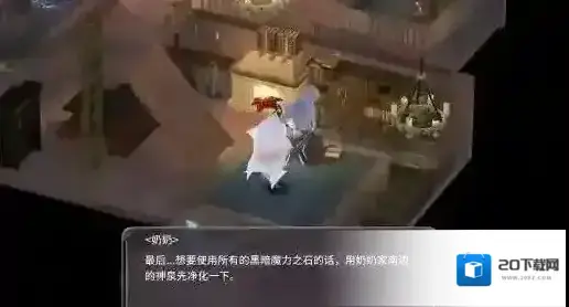 魔女之泉3石洞