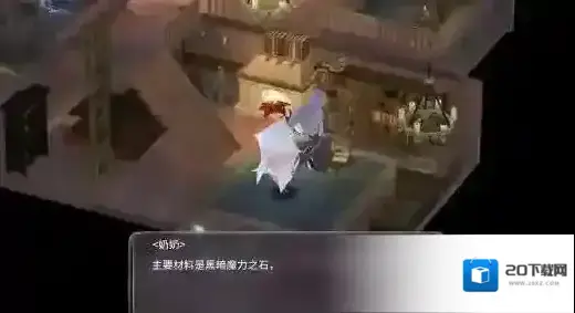 魔女之泉3奶奶家