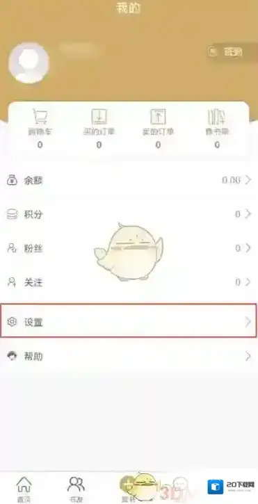 旧书街点击打开
