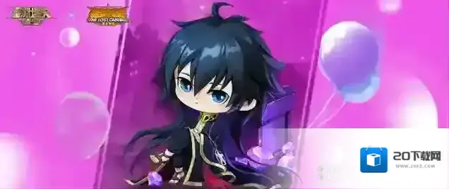 圣斗士星矢重生庆典