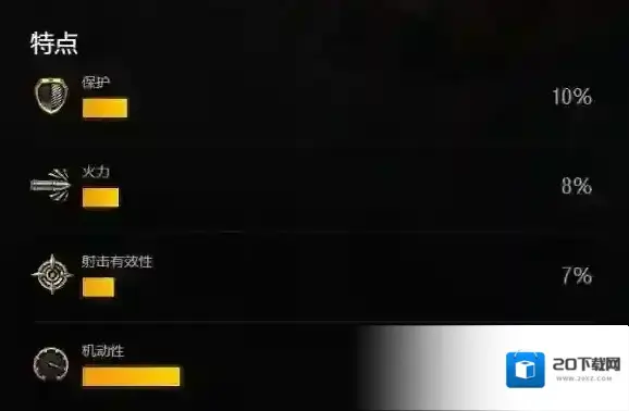 坦克世界闪击战坦克世界