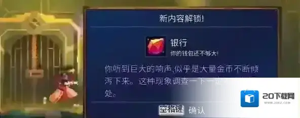 重生细胞正版银行