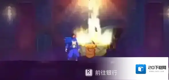 重生细胞正版怎么进