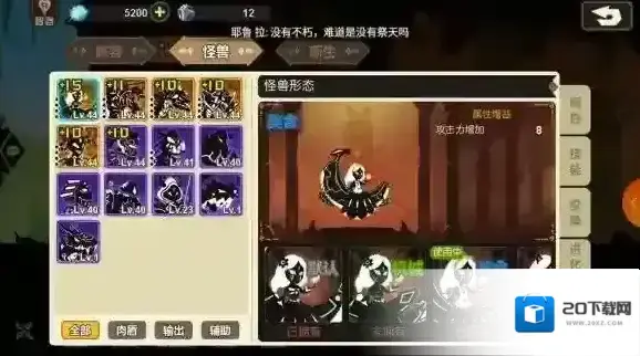 超进化物语主角