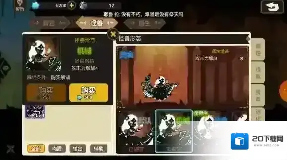 超进化物语楼主