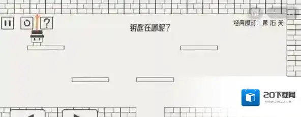 帽子先生大冒险砖头