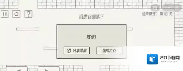 帽子先生大冒险帽子先生