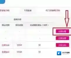 中国移动手机营业厅更换