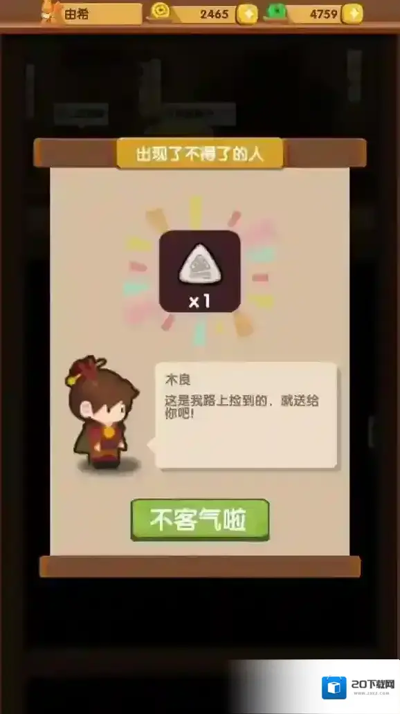 爆炒江湖干炒牛河