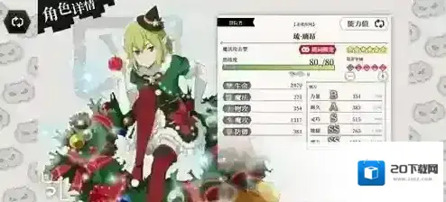 地城邂逅记忆憧憬韩服圣夜