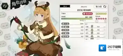 地城邂逅记忆憧憬韩服幻冬