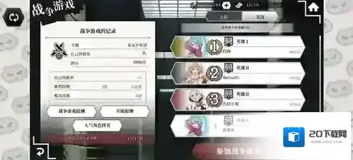 地城邂逅记忆憧憬韩服输出