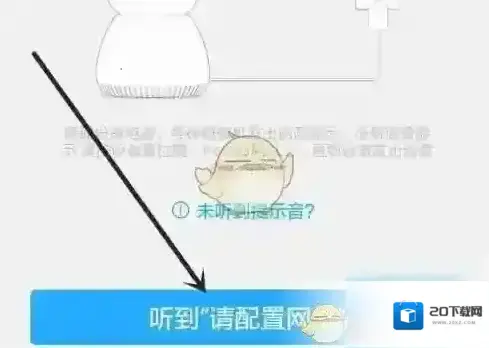 喵眼精灵网络