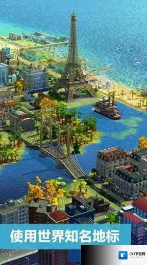 模拟城市我是市长金币