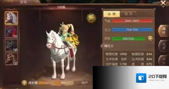 三国如龙传阵容怎么搭配 新手各流派强力队伍推荐