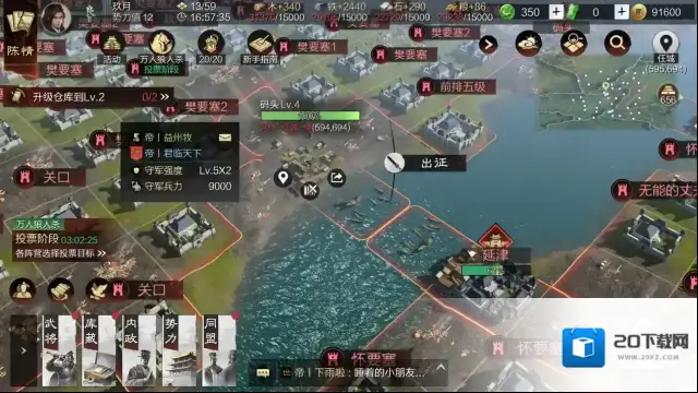 率土之滨冀州