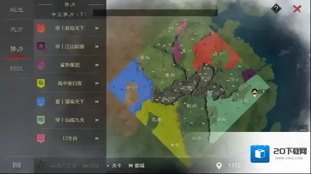 率土之滨三大
