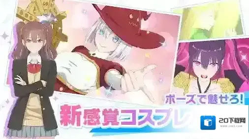 2.5次元的诱惑次元