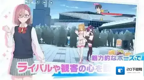 2.5次元的诱惑诱惑