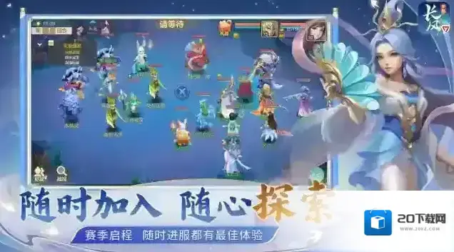 梦想世界：长风问剑录属性