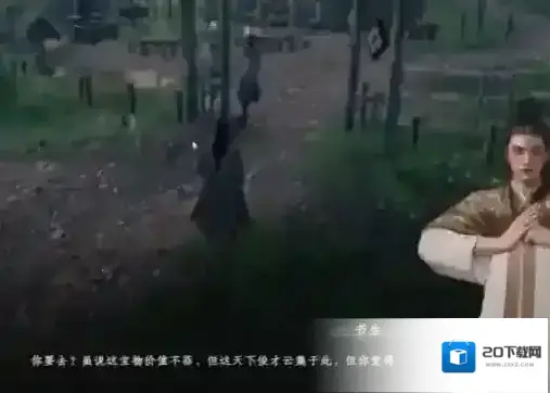 下一站江湖Ⅱ获取