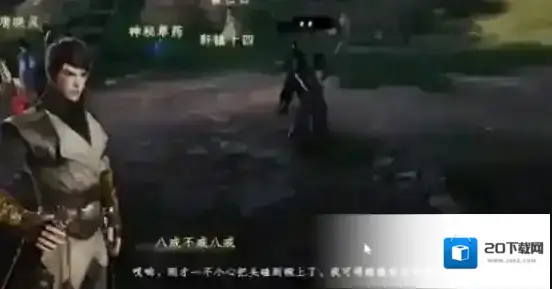 下一站江湖Ⅱ气血
