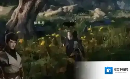 下一站江湖Ⅱ破碗