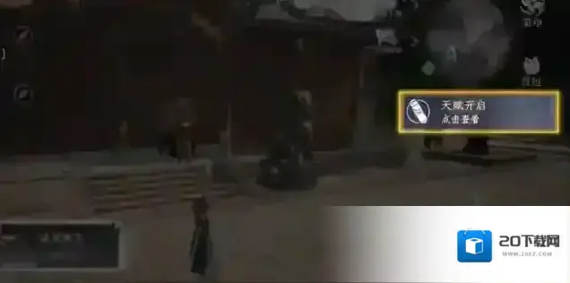 大奉打更人选择