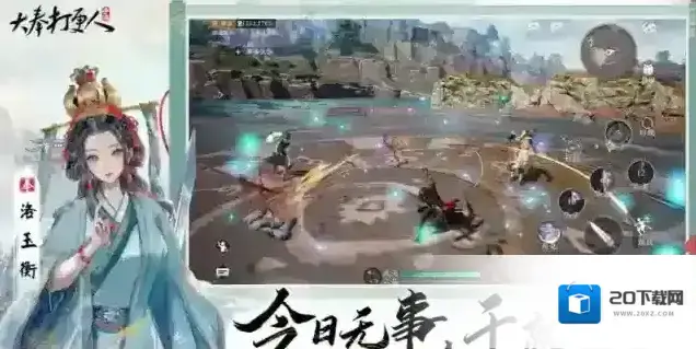 大奉打更人职业