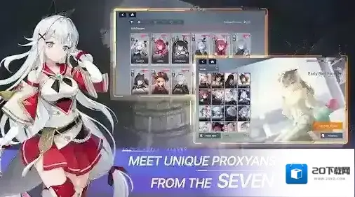 星链计划未来少女国际服未来少女