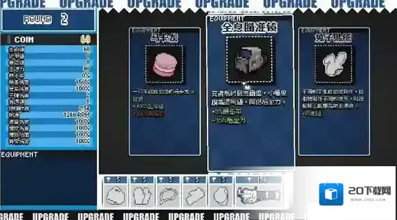 Enter The Nyangeon小鸟