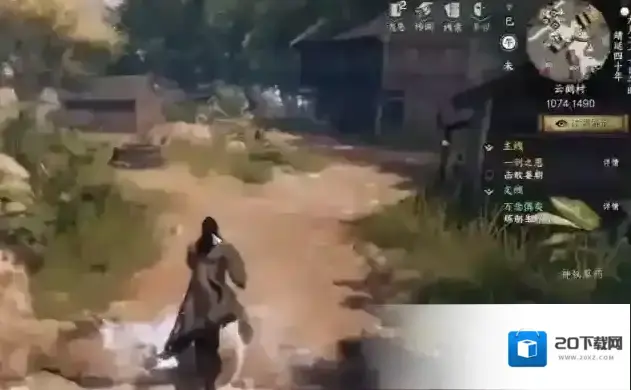 下一站江湖Ⅱ云鹤