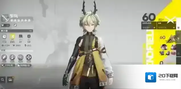 明日方舟：终末地管理员